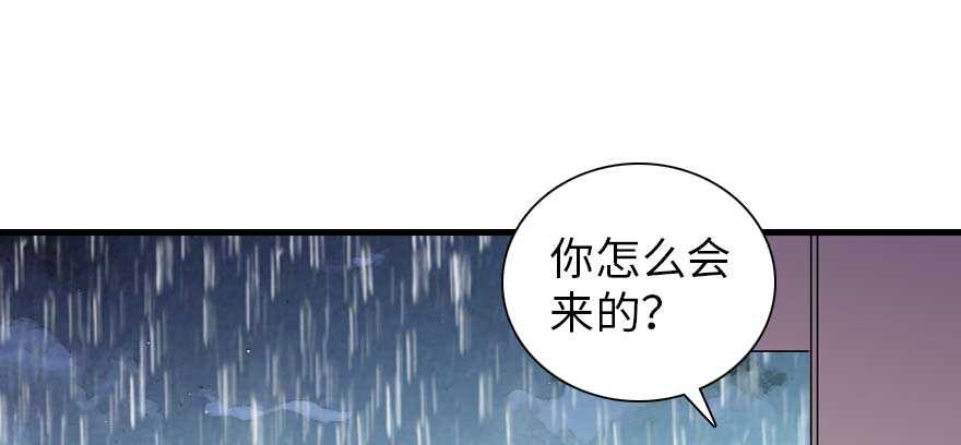 第197话 定情信物1