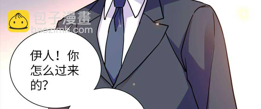 第197话 定情信物104