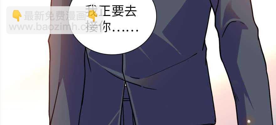 第197话 定情信物105