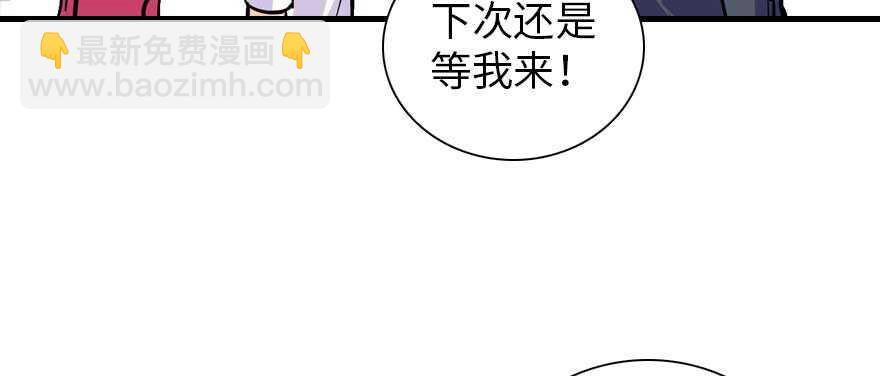 第197话 定情信物112