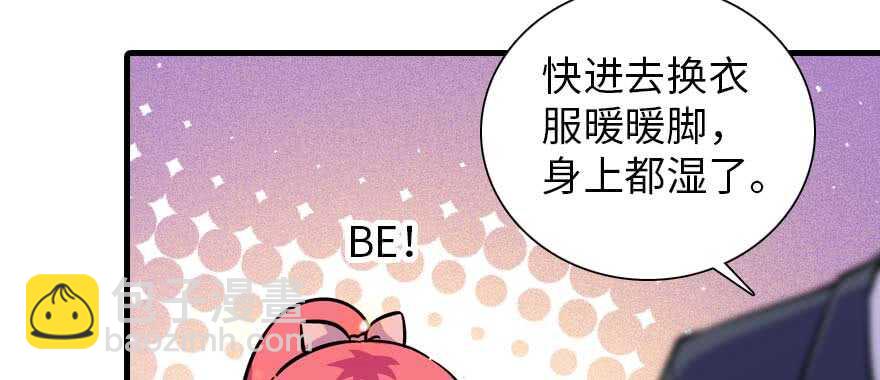 第197话 定情信物113