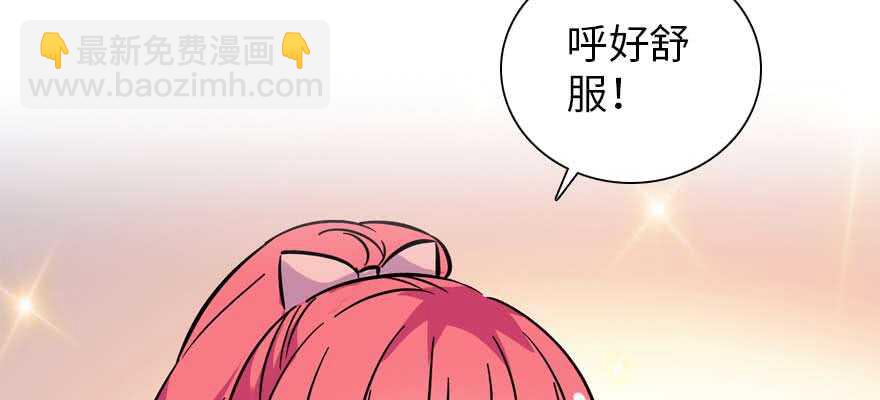 第197话 定情信物116