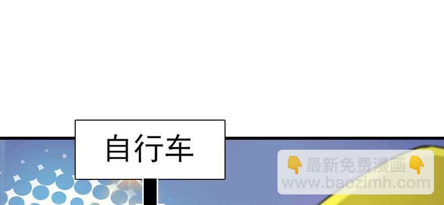 第197话 定情信物12