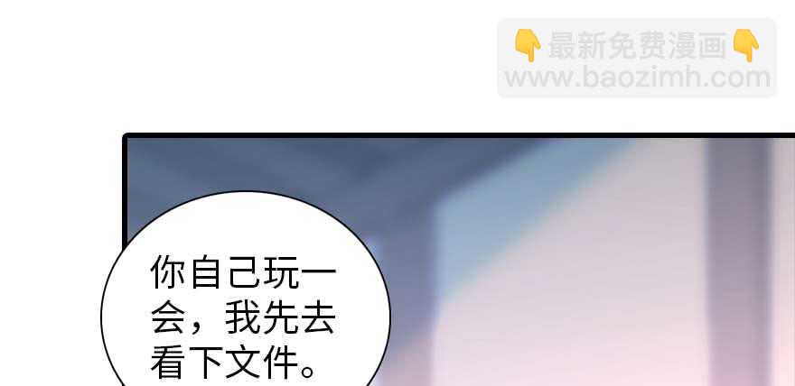 第197话 定情信物123