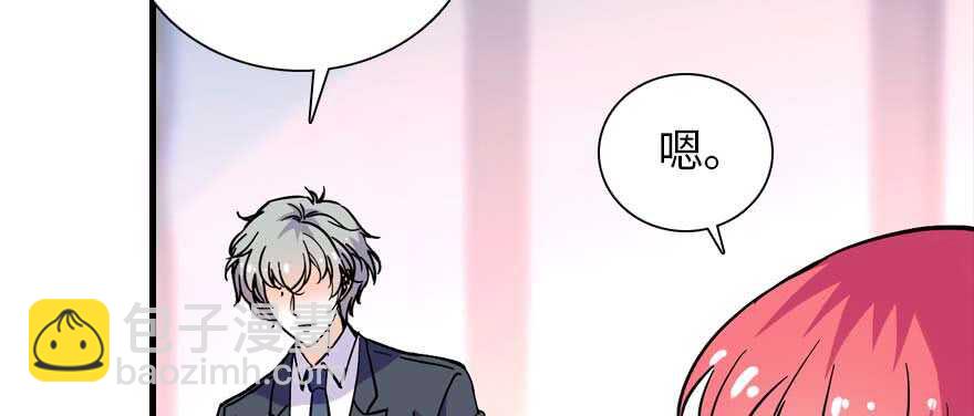 第197话 定情信物124