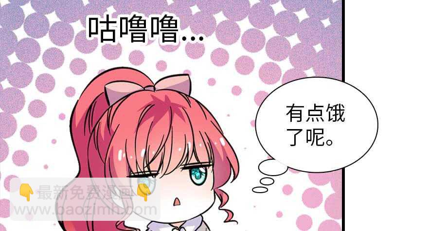 第197话 定情信物127