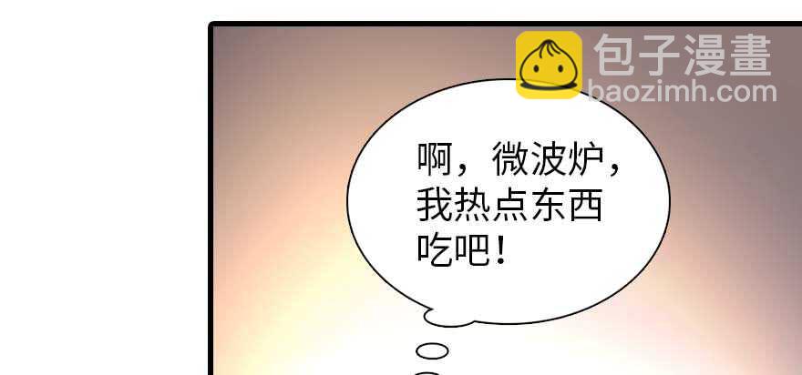 第197话 定情信物129