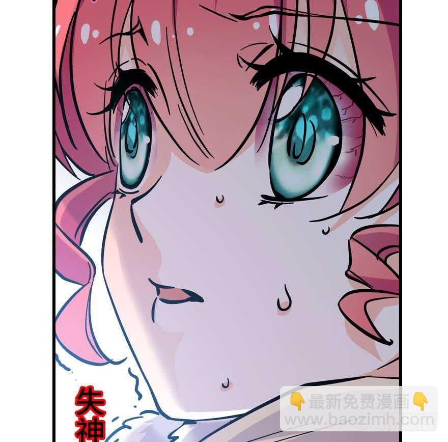 第197话 定情信物148
