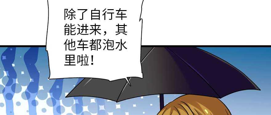 第197话 定情信物15