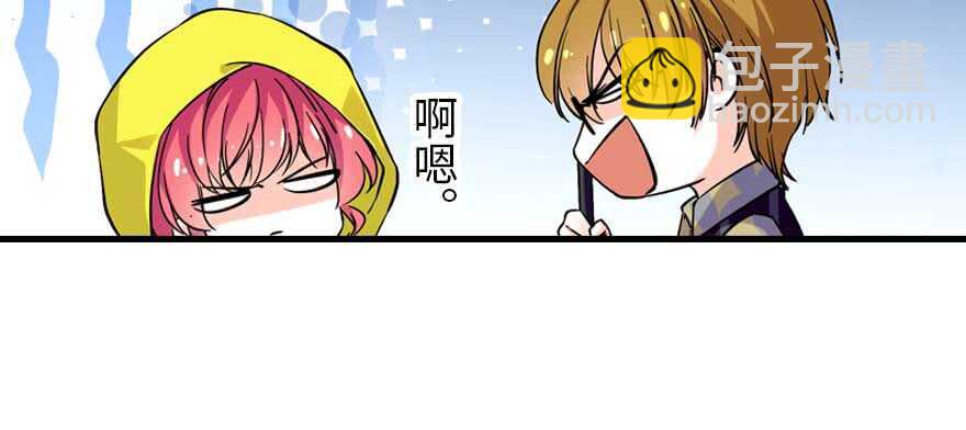 第197话 定情信物16