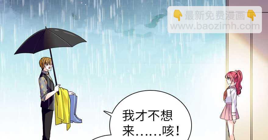 第197话 定情信物2
