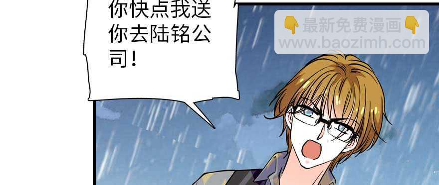 第197话 定情信物20