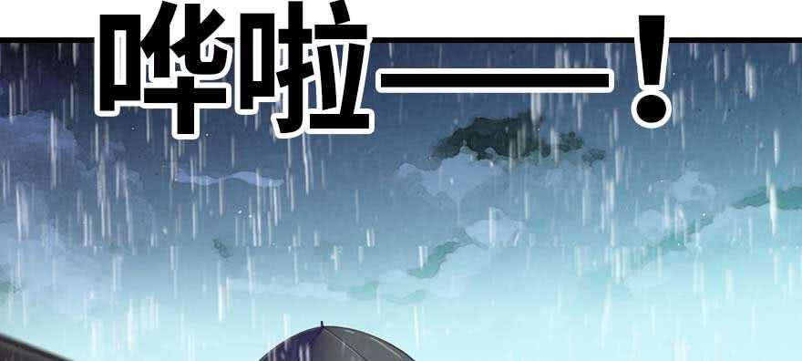 第197话 定情信物23