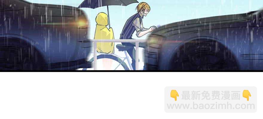 第197话 定情信物24