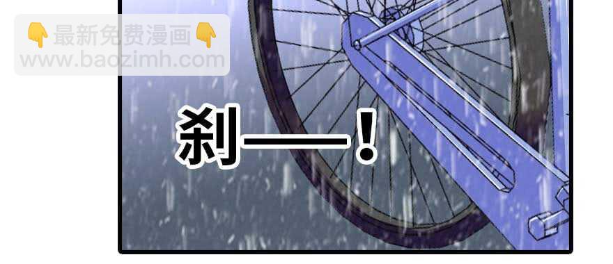第197话 定情信物29