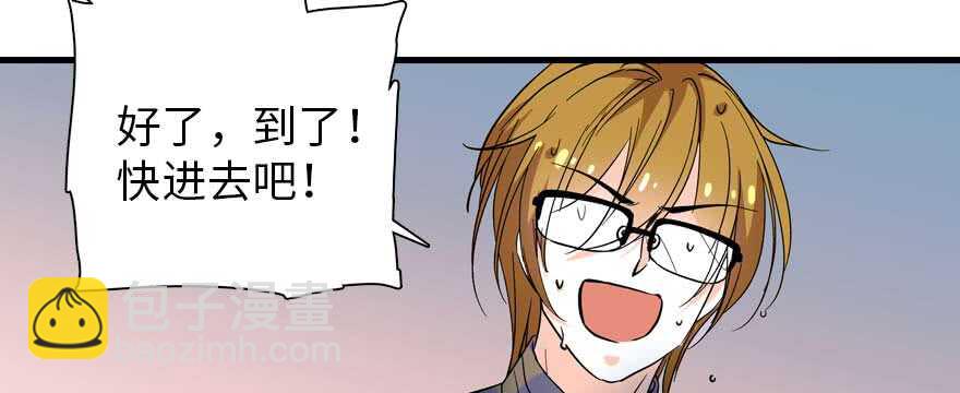 第197话 定情信物31