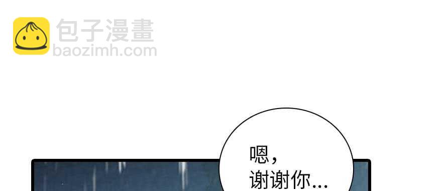 第197话 定情信物33