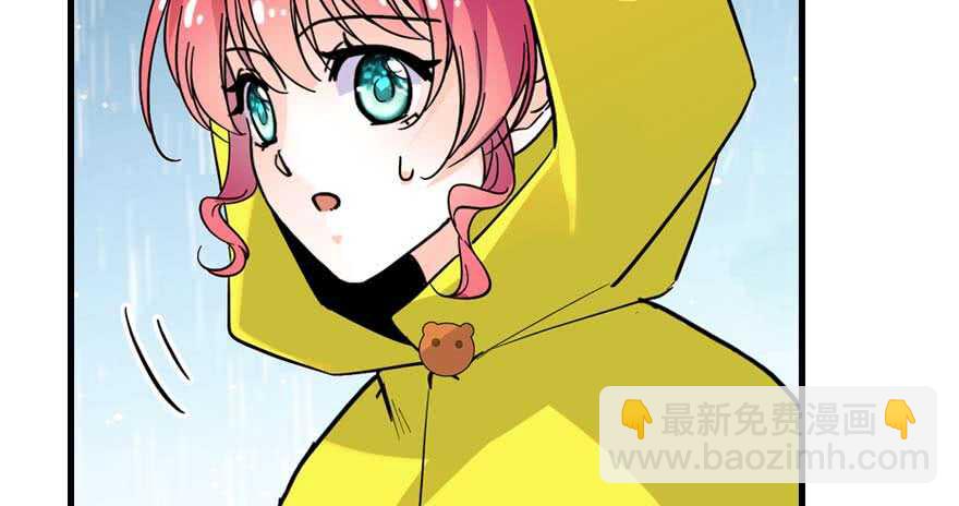 第197话 定情信物35
