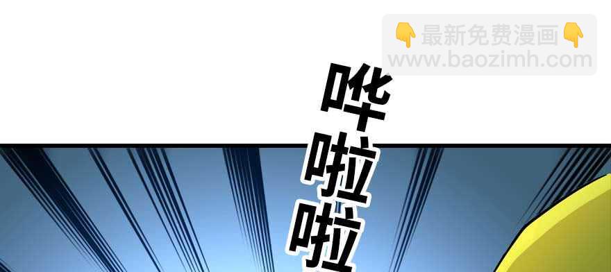 第197话 定情信物37