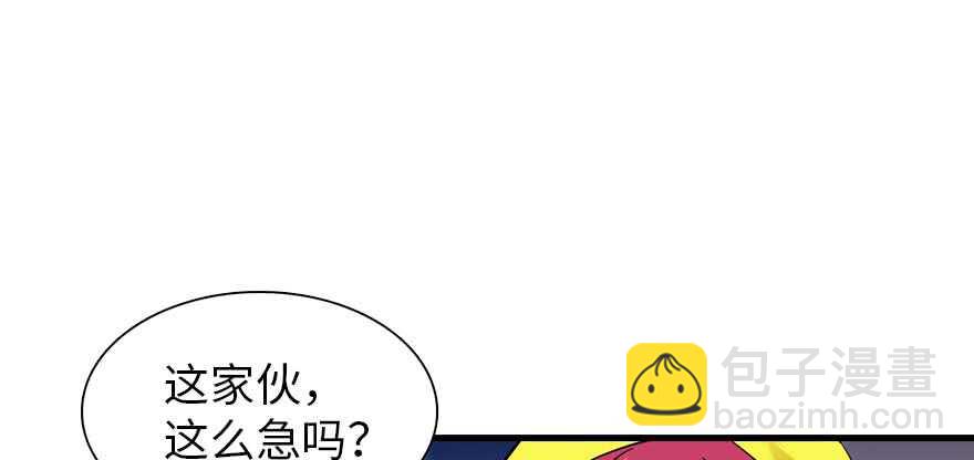第197话 定情信物40