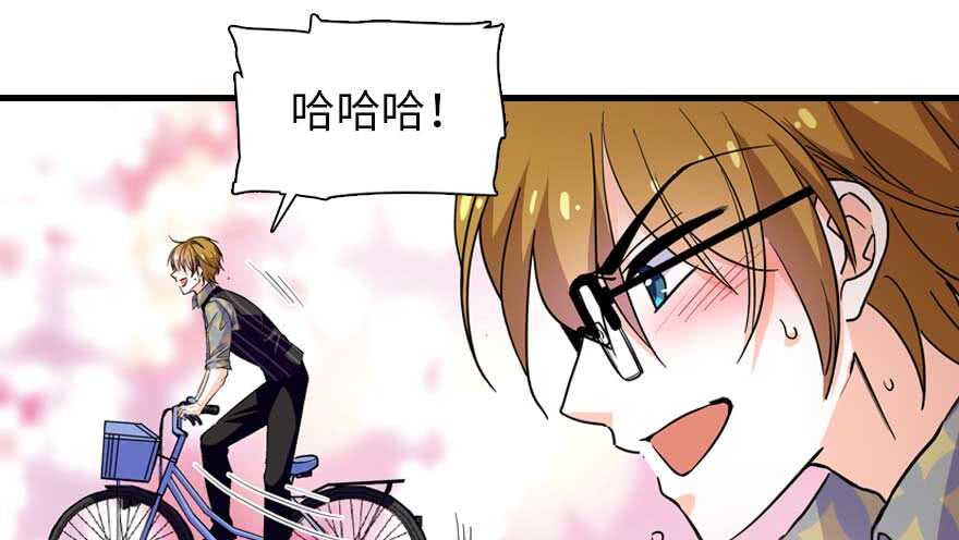 第197话 定情信物43