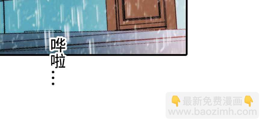 第197话 定情信物48