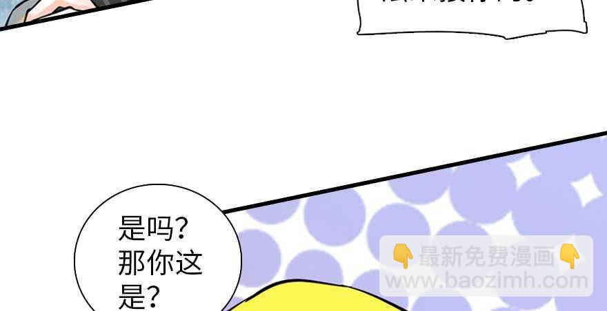 第197话 定情信物5