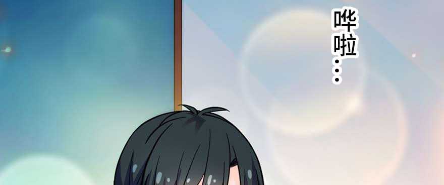 第197话 定情信物54