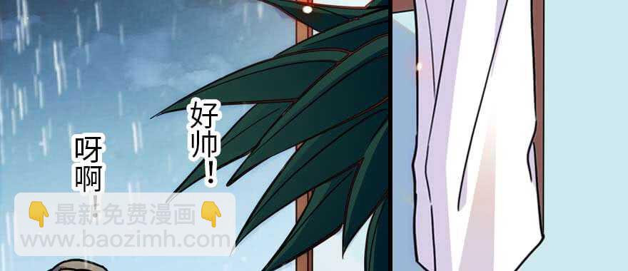 第197话 定情信物59