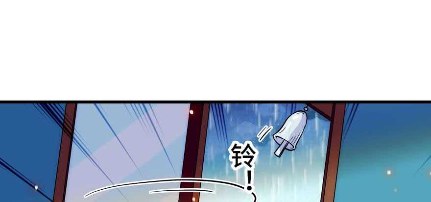 第197话 定情信物61