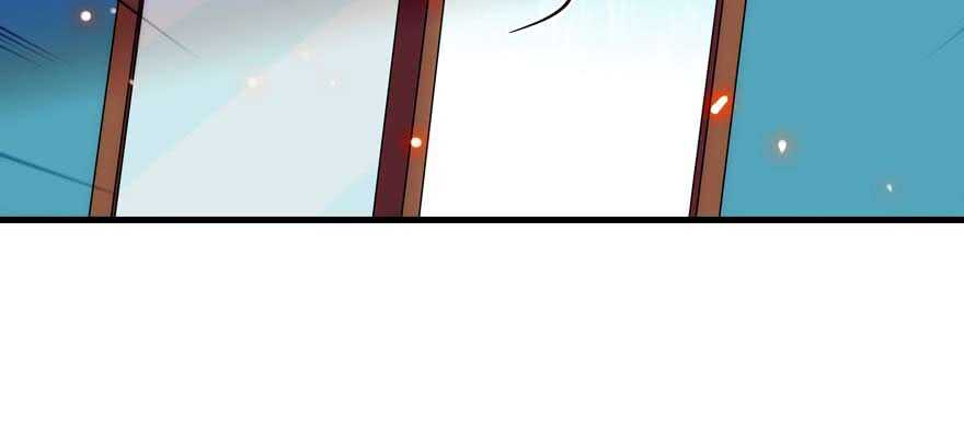 第197话 定情信物62