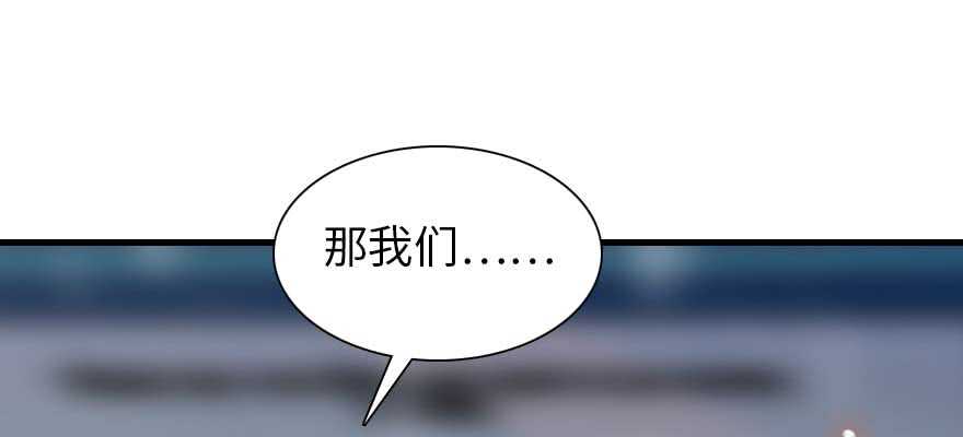 第197话 定情信物67