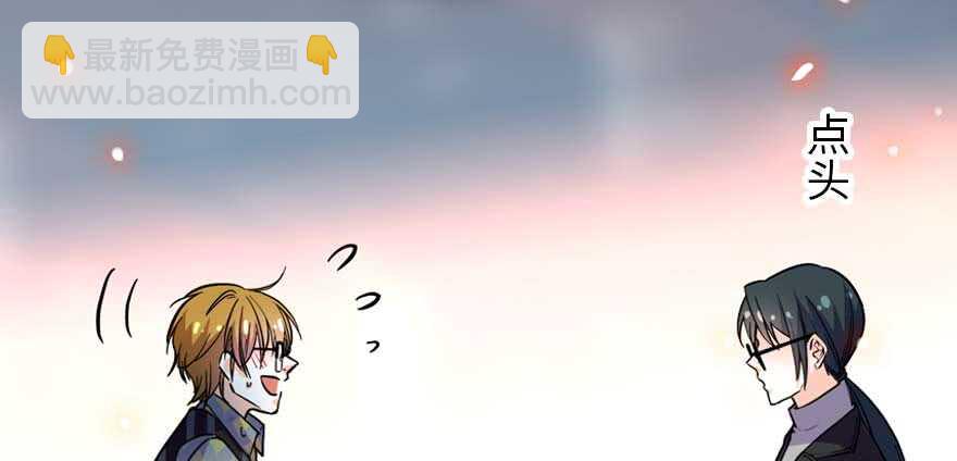 第197话 定情信物68