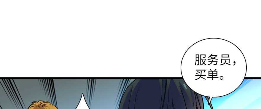 第197话 定情信物70