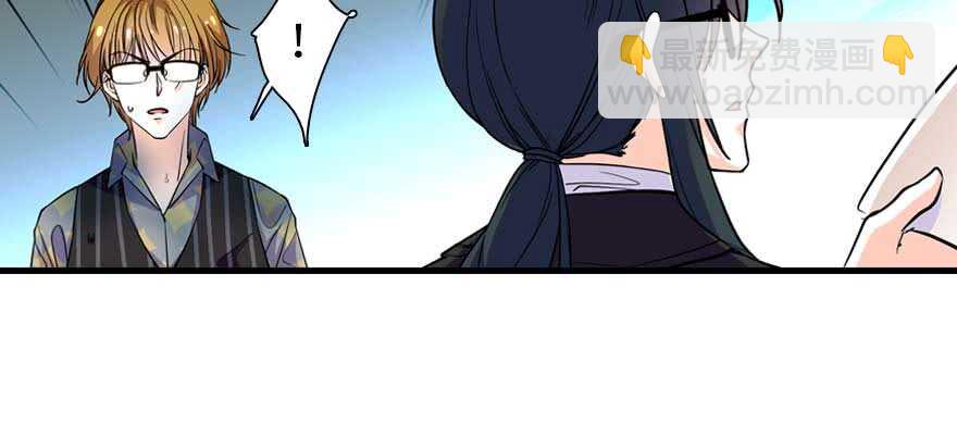 第197话 定情信物71