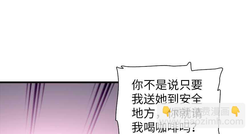 第197话 定情信物72