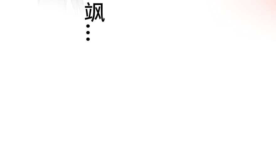 第197话 定情信物77