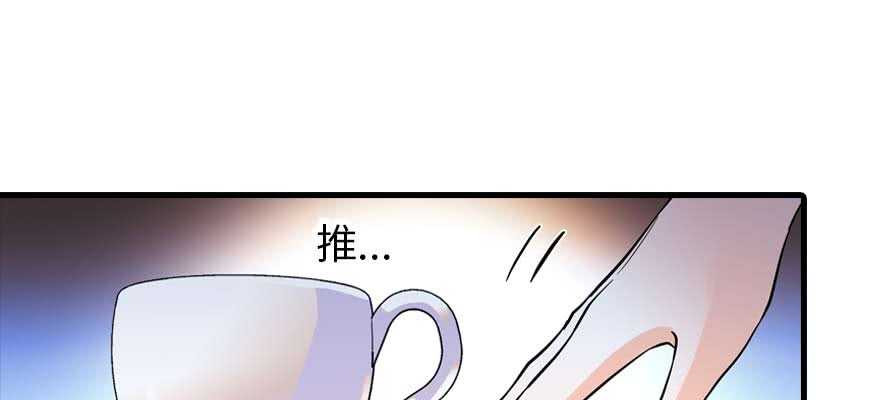 第197话 定情信物78
