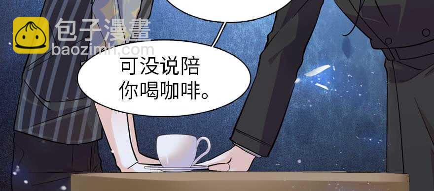 第197话 定情信物81