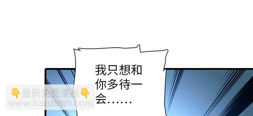 第197话 定情信物83