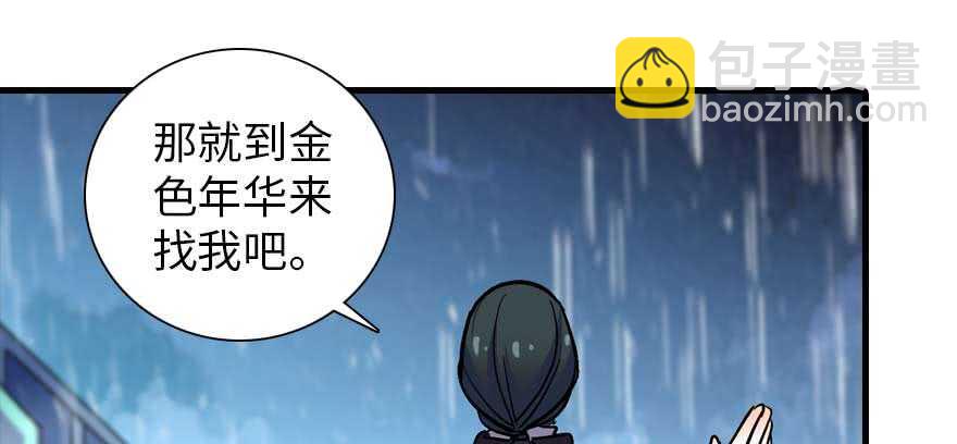 第197话 定情信物86