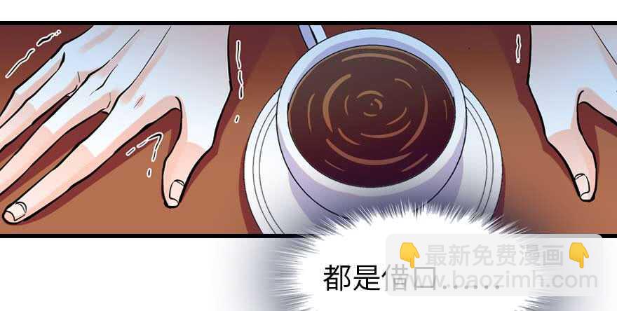 第197话 定情信物89