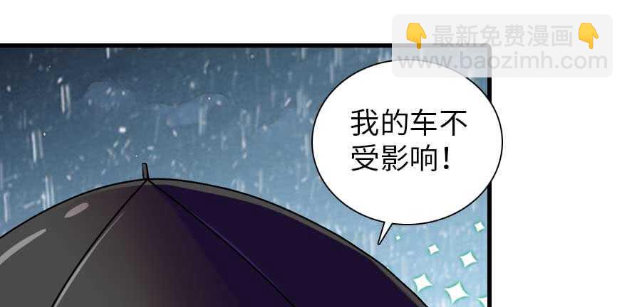 第197话 定情信物9
