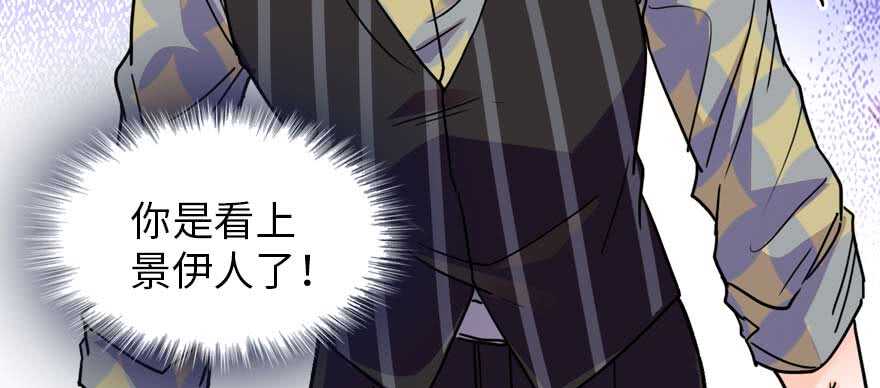 第197话 定情信物92