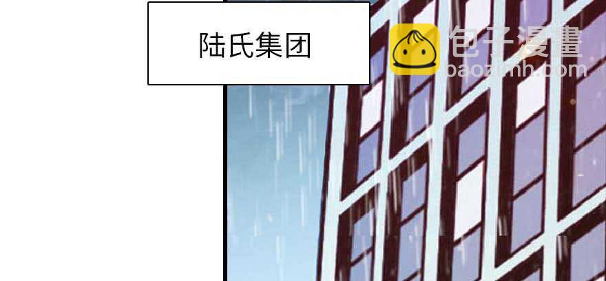 第197话 定情信物95