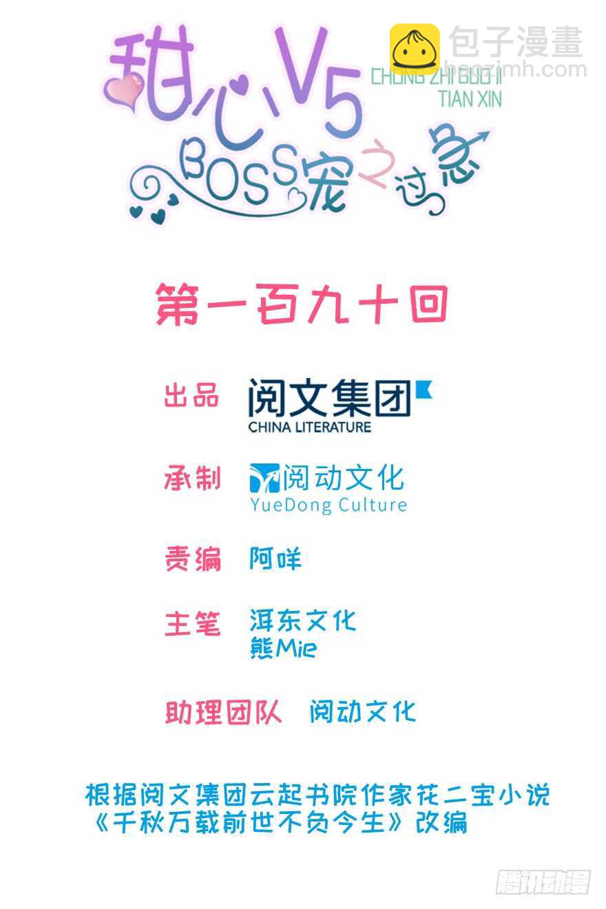第198话 物是人非了吗？1