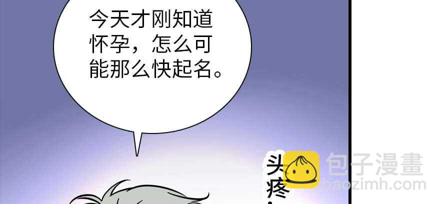 第198话 物是人非了吗？101