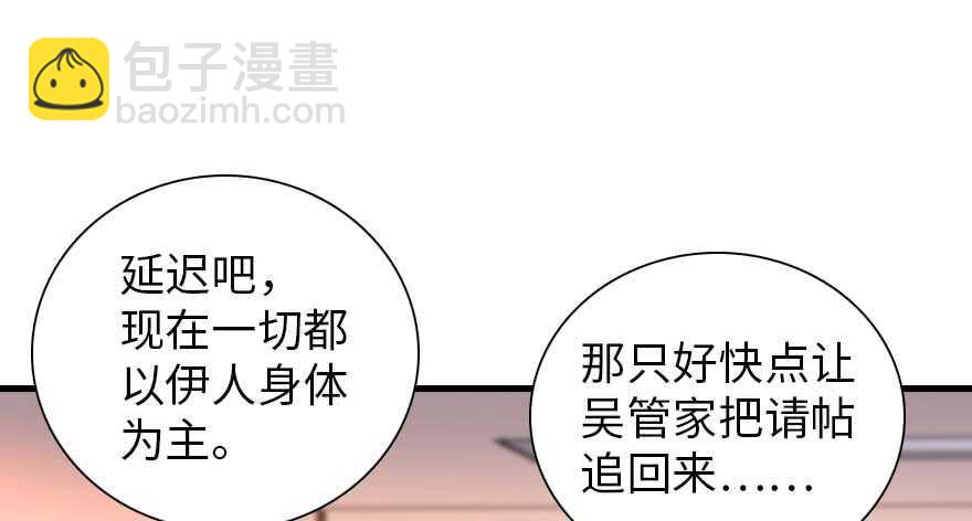 第198话 物是人非了吗？111