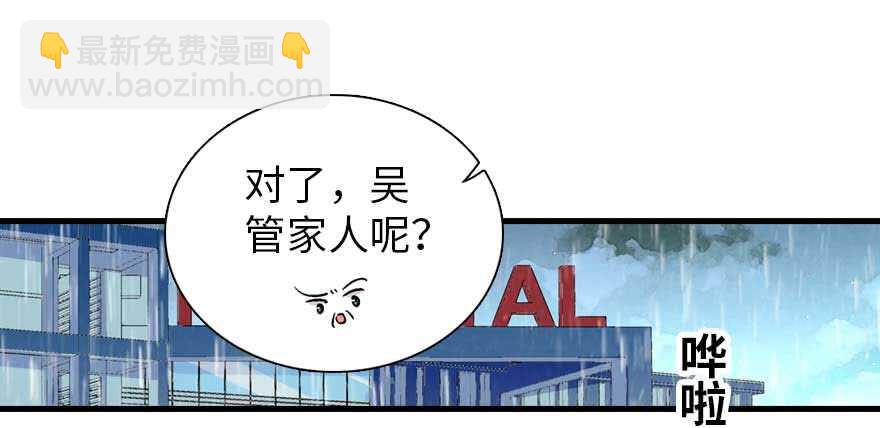 第198话 物是人非了吗？113