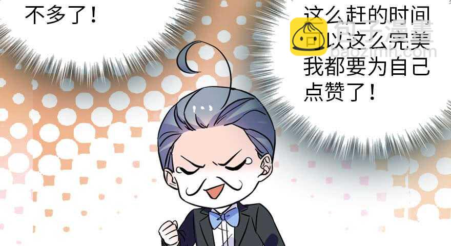 第198话 物是人非了吗？123
